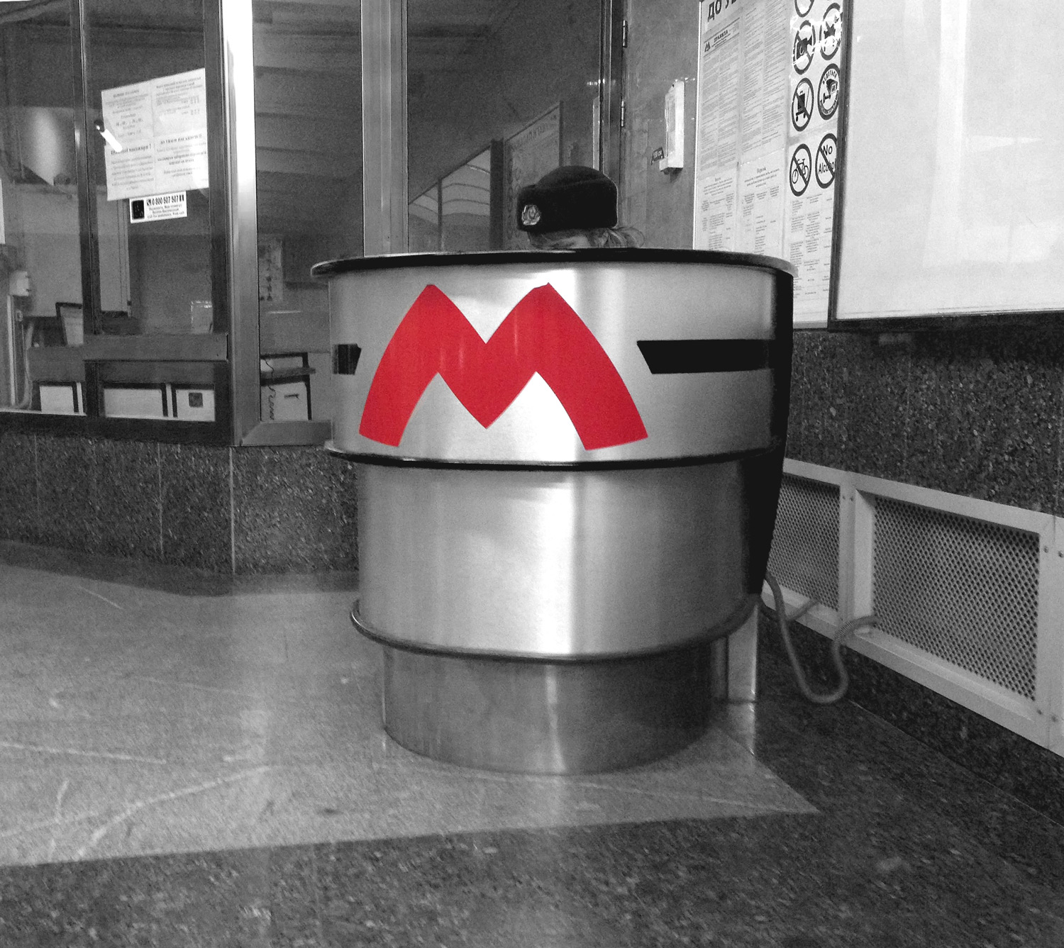 Логотип Харьковского метро